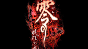 Trailer de Project Zero 2 (Fatal Frame: Deep Crimson Butterfly)