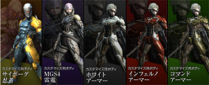 Raidens copia