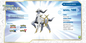 Arceus